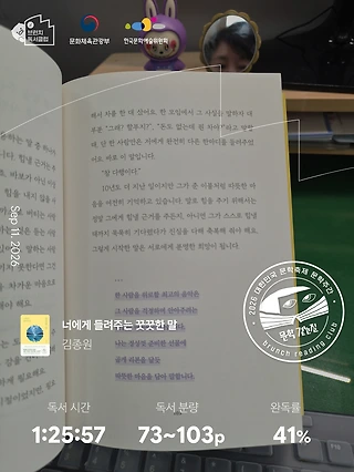 독서노트