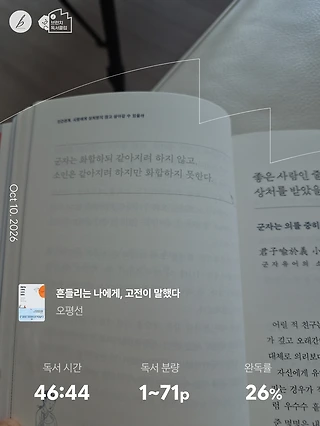 독서노트