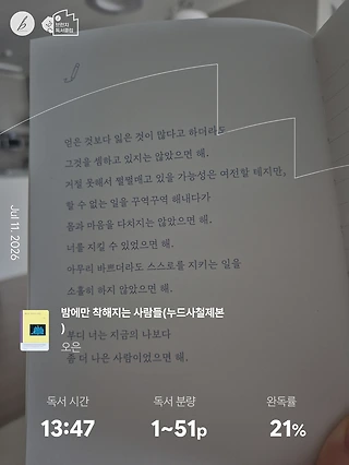 독서노트