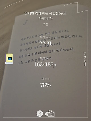 독서노트