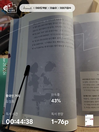 독서노트