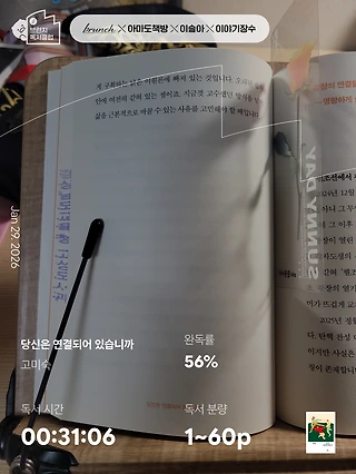 독서노트