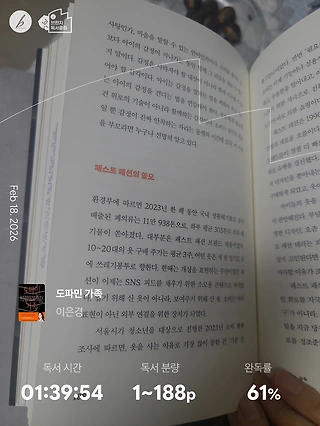 독서노트