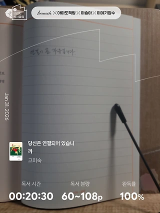 독서노트