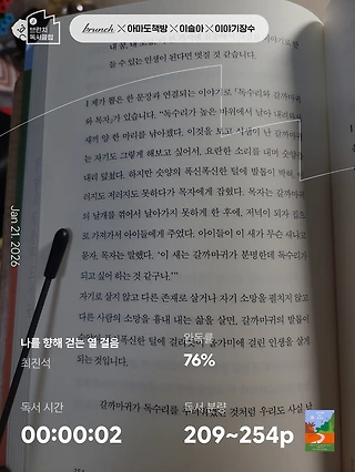 독서노트