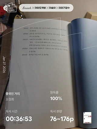 독서노트