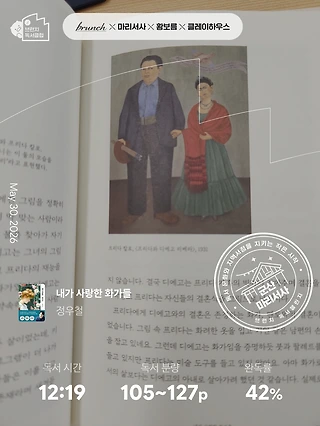 독서노트