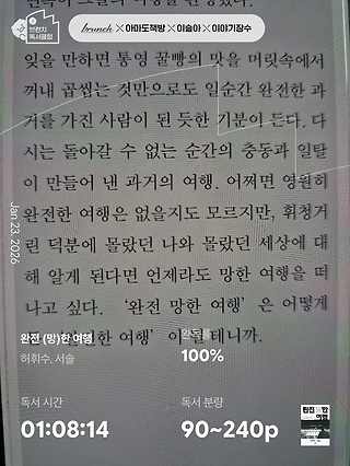 독서노트