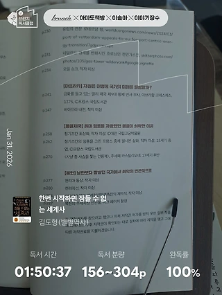 독서노트