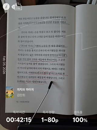 독서노트