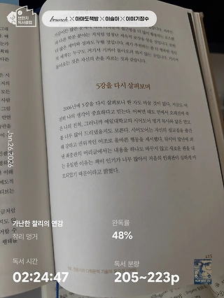 독서노트