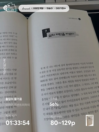 독서노트
