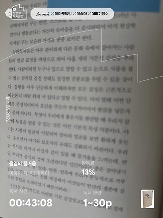 독서노트