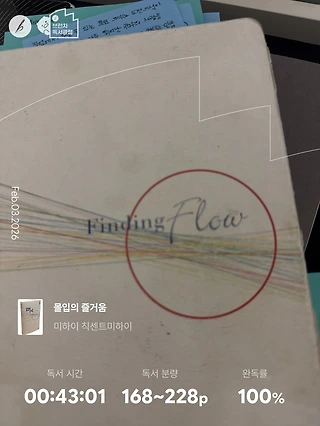 독서노트