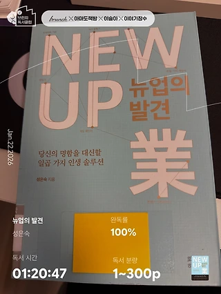 독서노트