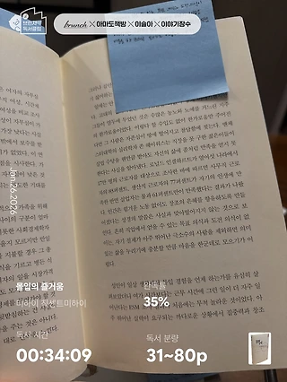 독서노트