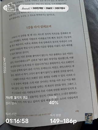 독서노트