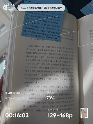 독서노트