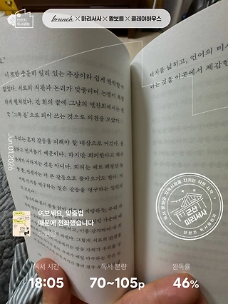 독서노트