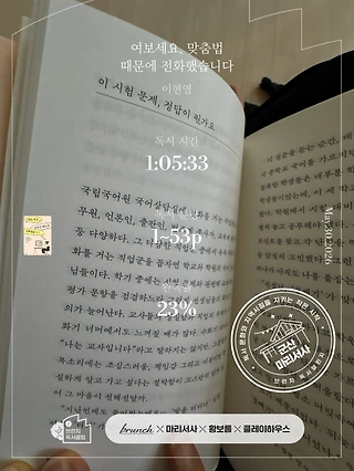 독서노트