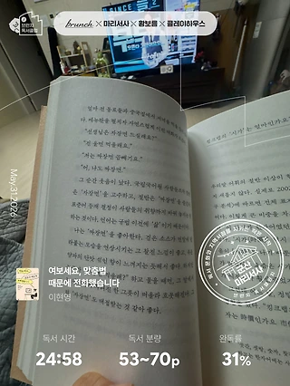 독서노트