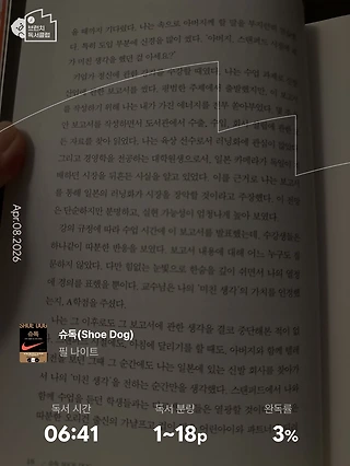 독서노트