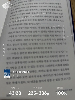 독서노트