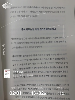 독서노트