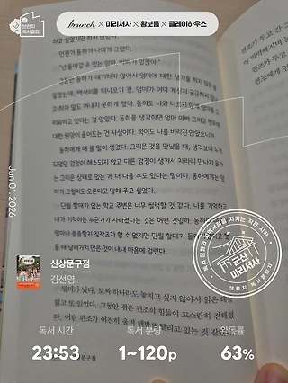 독서노트