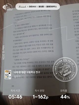 독서노트