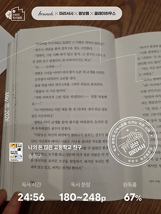 독서노트