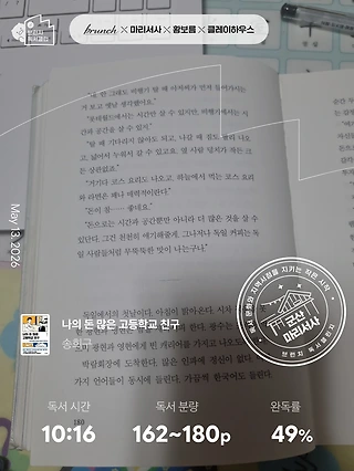독서노트