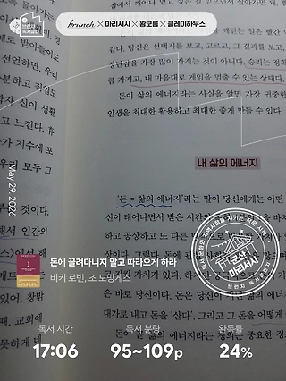 독서노트