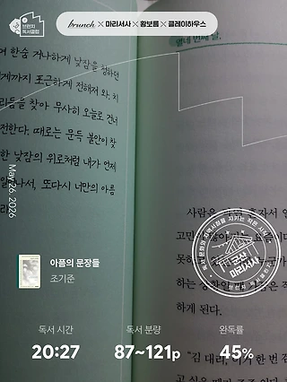 독서노트