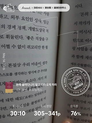 독서노트