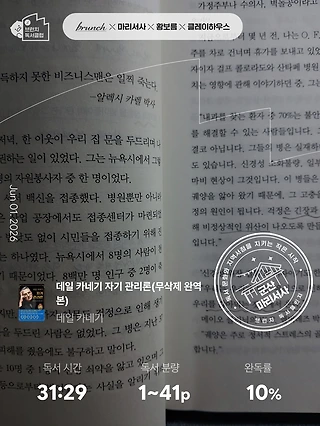 독서노트