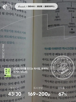독서노트