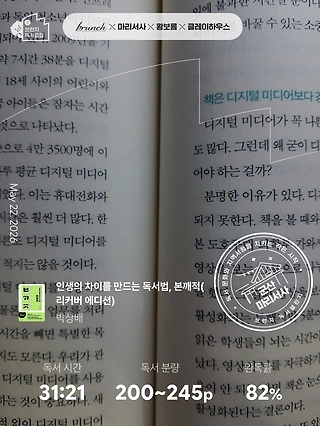 독서노트