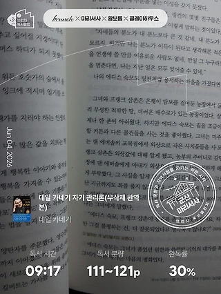 독서노트