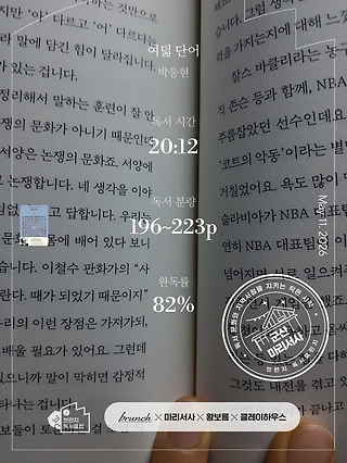 독서노트