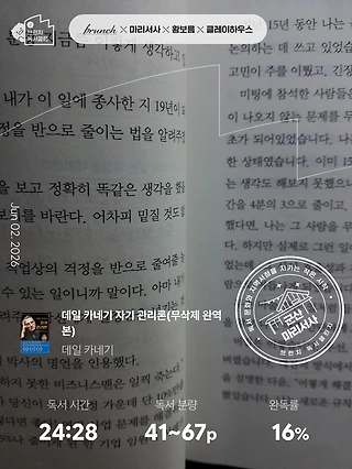 독서노트