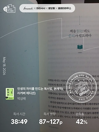 독서노트