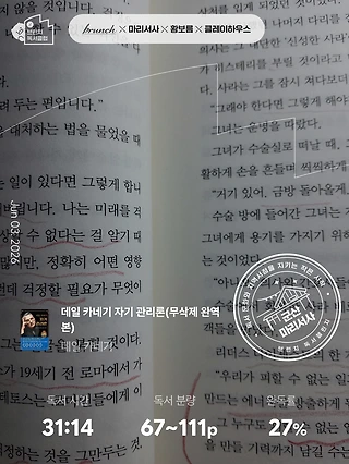 독서노트