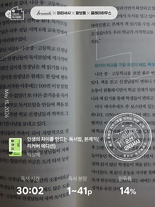 독서노트