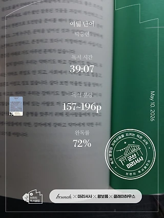 독서노트