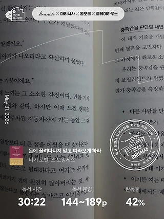 독서노트