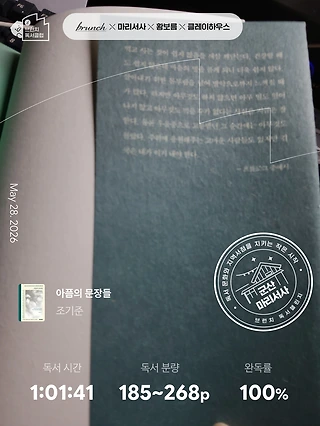 독서노트