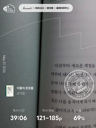 독서노트