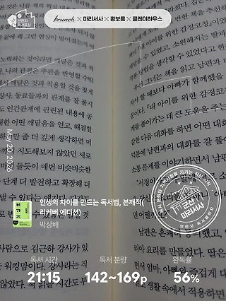 독서노트