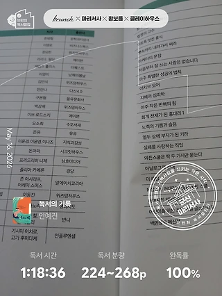 독서노트